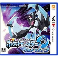 Pokemon ultra hot sale moon cia